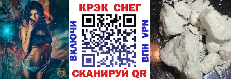 Как найти закладки Кемь КОКАИН Меф мяу мяу СК АМФЕТАМИН Конопля