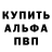 Кетамин VHQ Symbat Amet