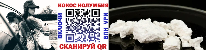 хочу наркоту  Кемь  ОМГ ОМГ ONION  КОКАИН FishScale 