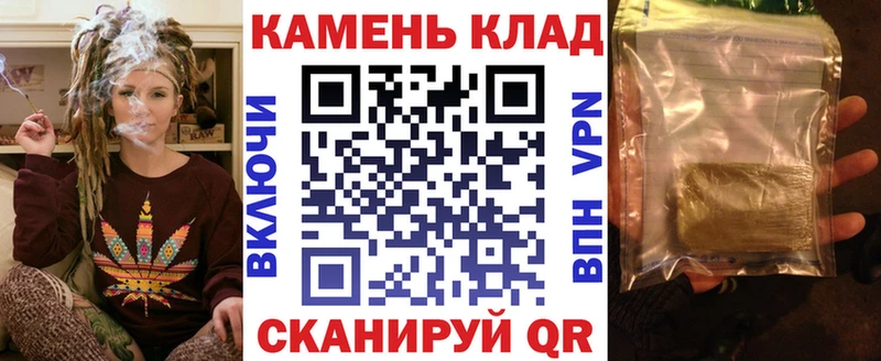 наркота  Кемь  ГАШ Изолятор 