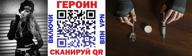 ГЕРОИН VHQ  МЕГА ONION  Кемь 