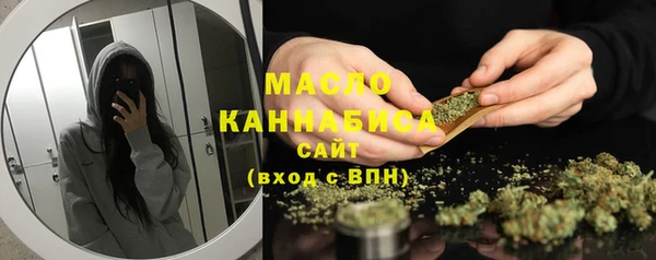дистиллят марихуана Верхнеуральск