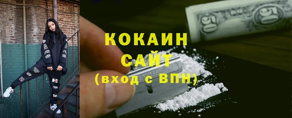 мефедрон Богородицк
