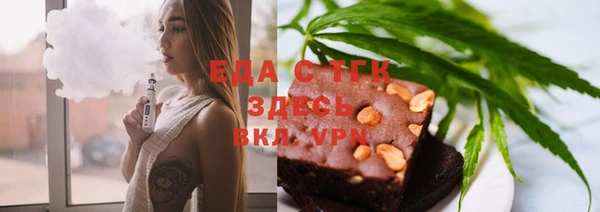 дистиллят марихуана Верхнеуральск