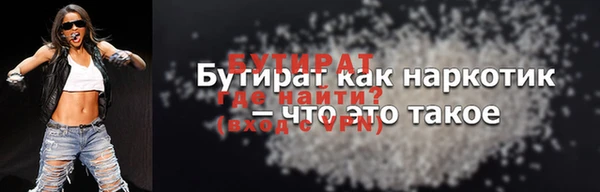 дистиллят марихуана Верхнеуральск
