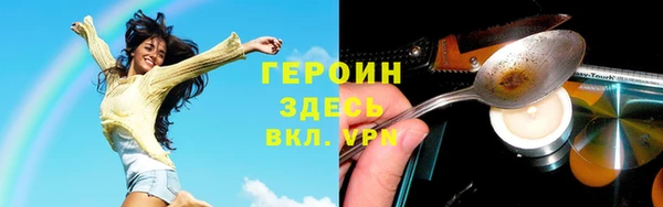 дистиллят марихуана Верхнеуральск