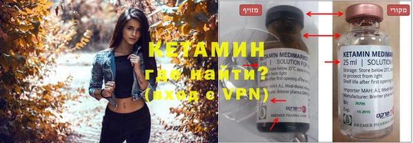дистиллят марихуана Верхнеуральск