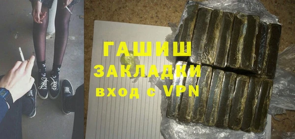 дистиллят марихуана Верхнеуральск