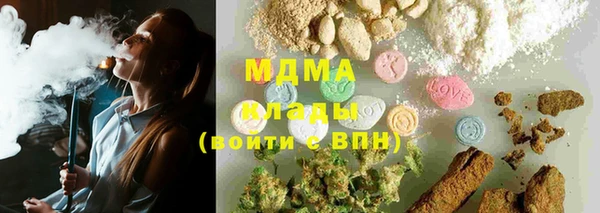 дистиллят марихуана Верхнеуральск