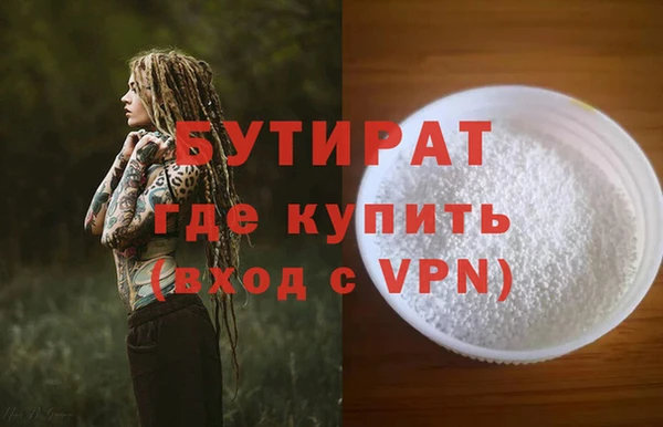 дистиллят марихуана Верхнеуральск
