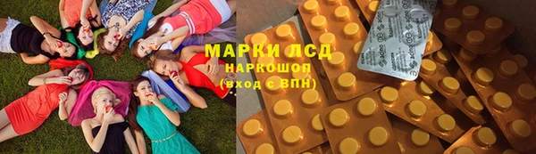 дистиллят марихуана Верхнеуральск