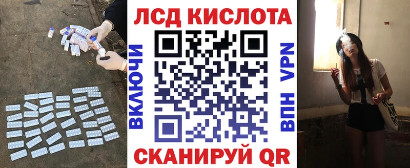 ЛСД экстази кислота  Кемь 