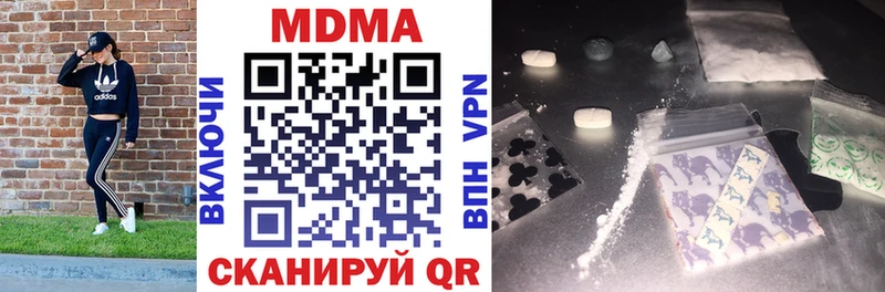 MDMA VHQ  наркота  Кемь 
