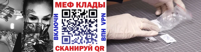 закладка  Кемь  Мефедрон 4 MMC 