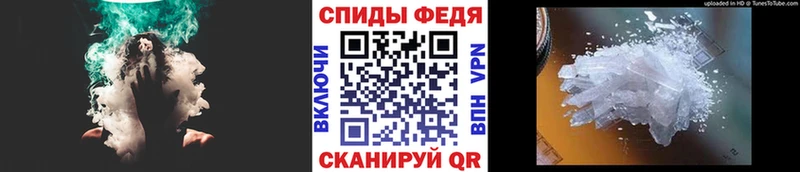 Метамфетамин винт наркота Кемь