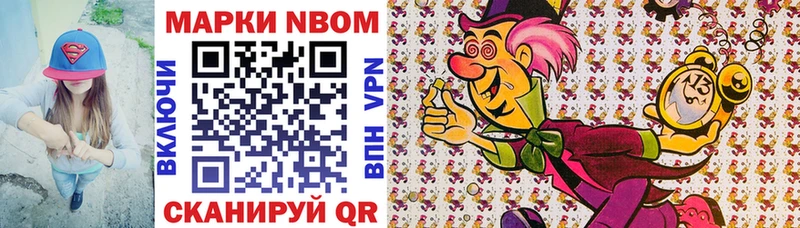 гидра tor  Кемь  Наркотические марки 1,8мг  где продают наркотики 