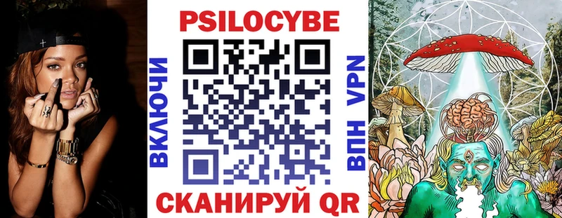 Псилоцибиновые грибы мицелий  Кемь 